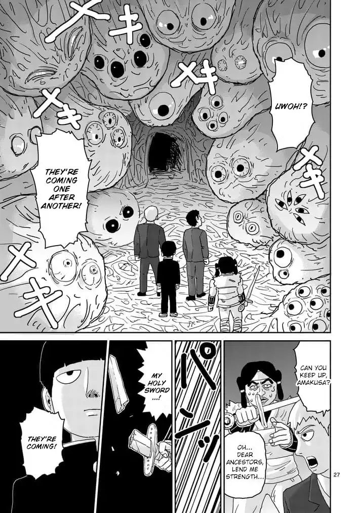 Mob Psycho 100 Chapter 93.003 6